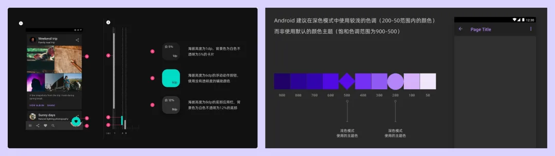 别再手动了！教你借助AI快速生成全套UI色板！