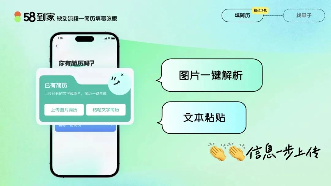 老龄化设计不得不佩服大厂高手,这个实操案例太惊艳了!-6 老龄化设计不得不佩服大厂高手,这个实操案例太惊艳了!