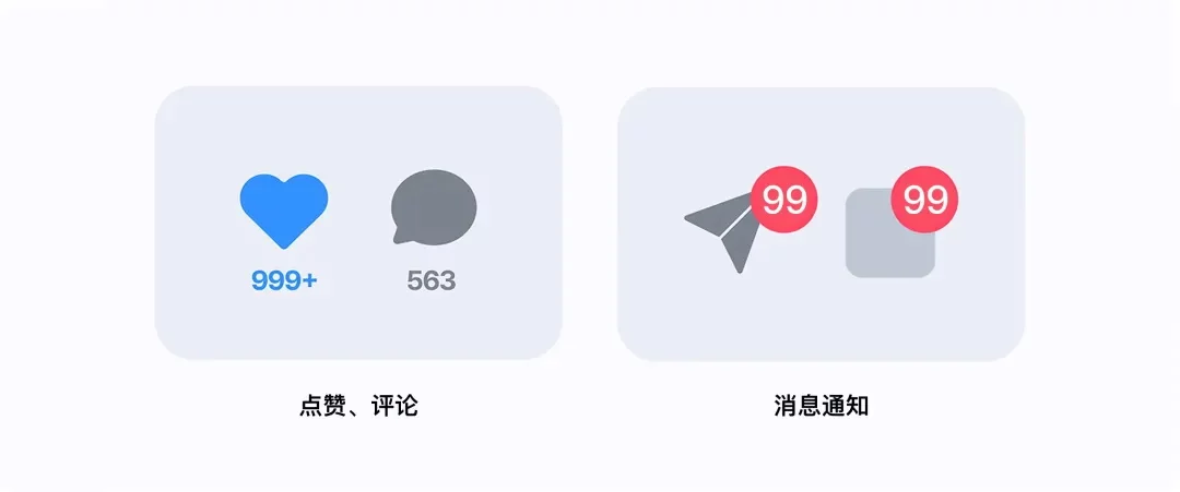 刷视频停不下来？揭秘背后值得学习的交互设计套路