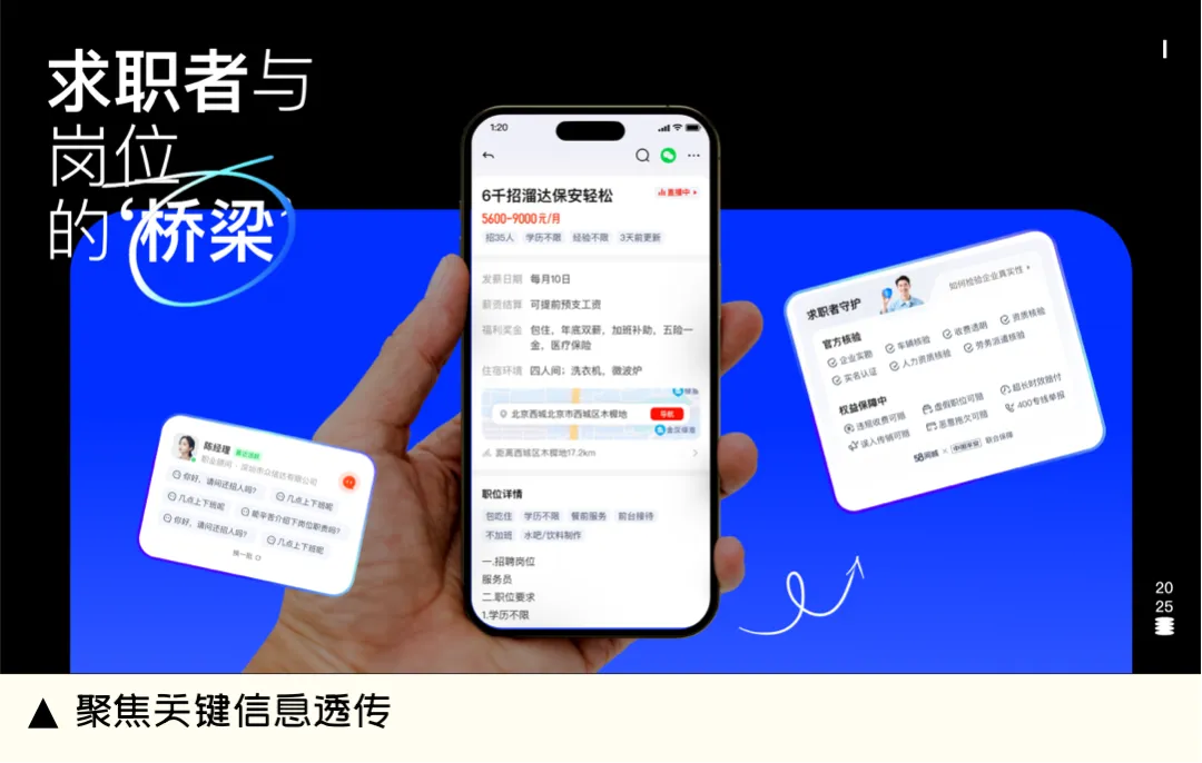 设计改版不得不佩服大厂高手，这个实操案例太惊艳了！