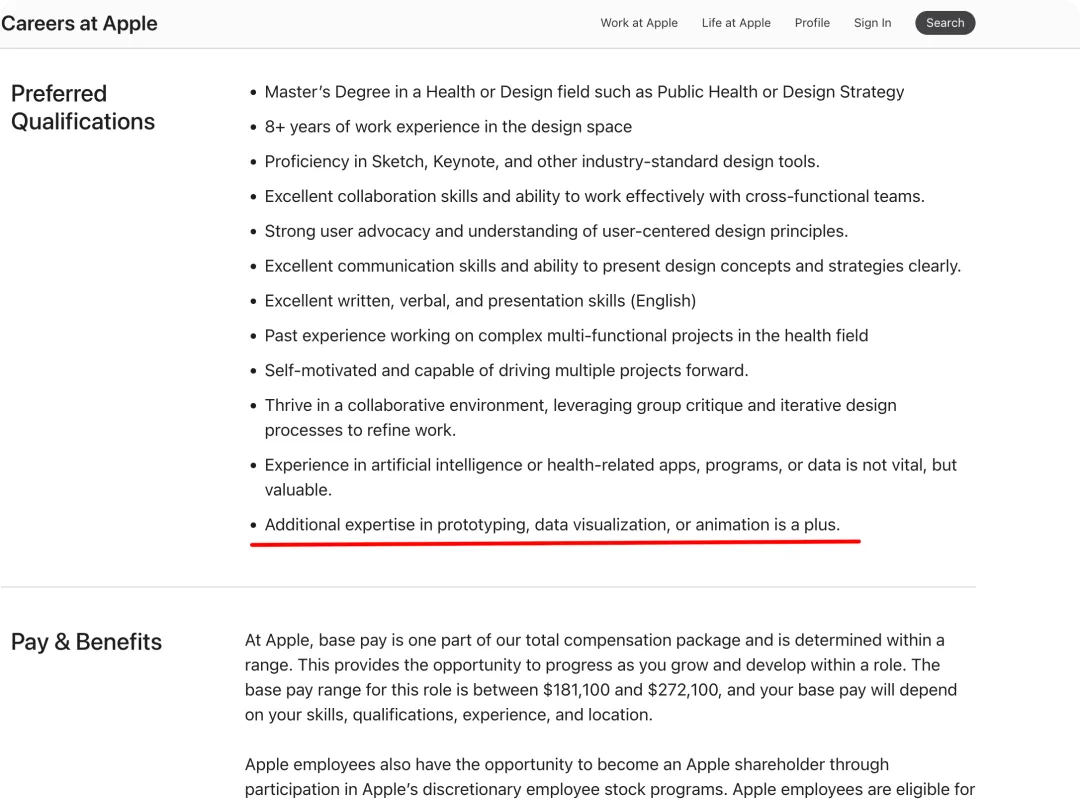 CEO预测+大厂高手解读!UI行业未来需要的设计工程师是什么?-3 CEO预测+大厂高手解读!UI行业未来需要的设计工程师是什么?