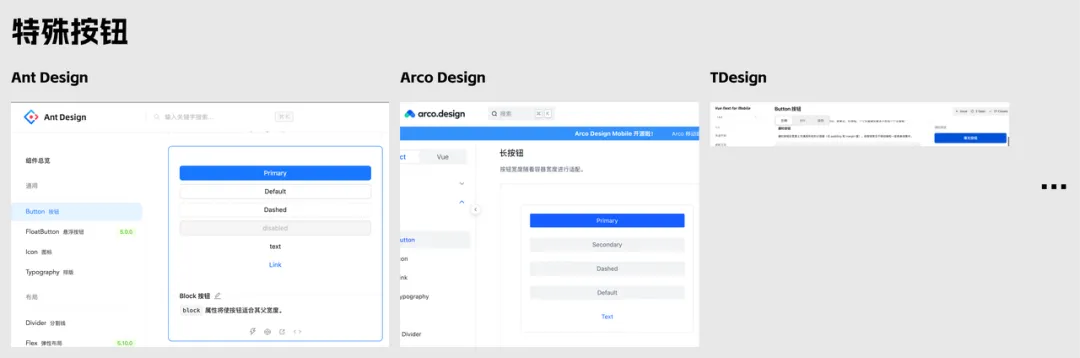 看完这篇文章，彻底解决底部栏按钮宽度的问题