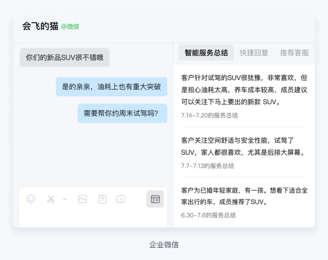 4大模式+3大场景！写给B端设计师的AI上手指南