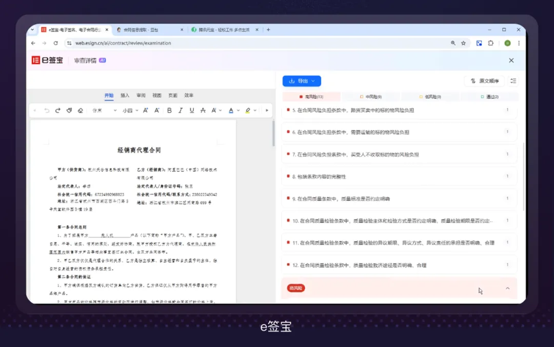 4大模式+3大场景！写给B端设计师的AI上手指南