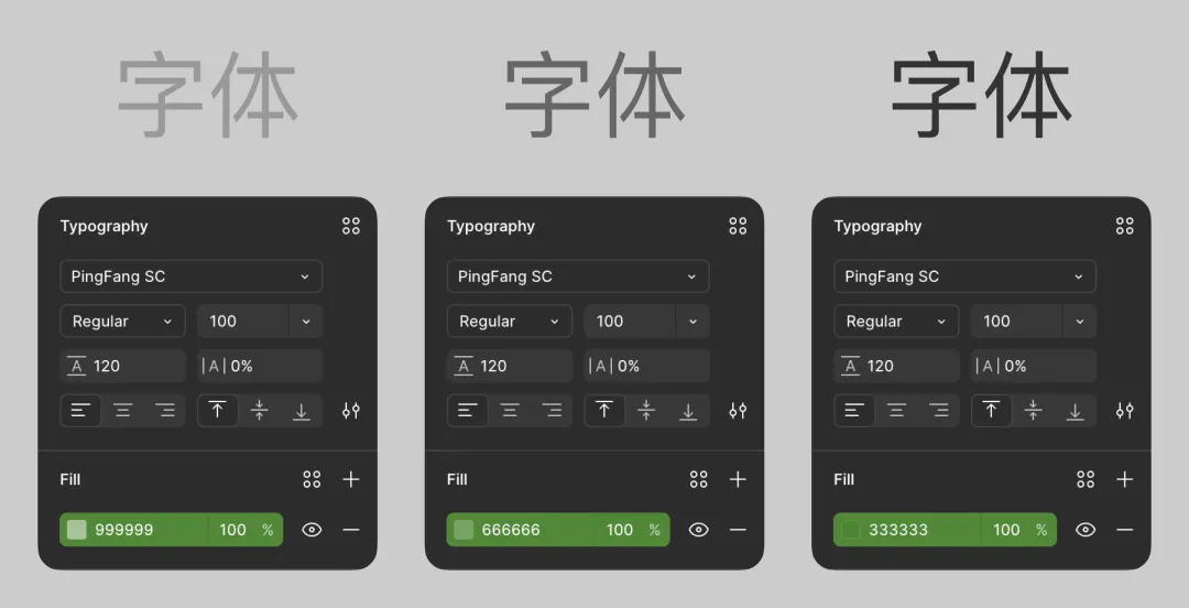 UI字体的10个核心知识点，背诵也要背下来！