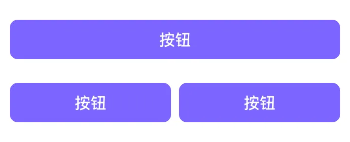 看完这篇文章，彻底解决底部栏按钮宽度的问题