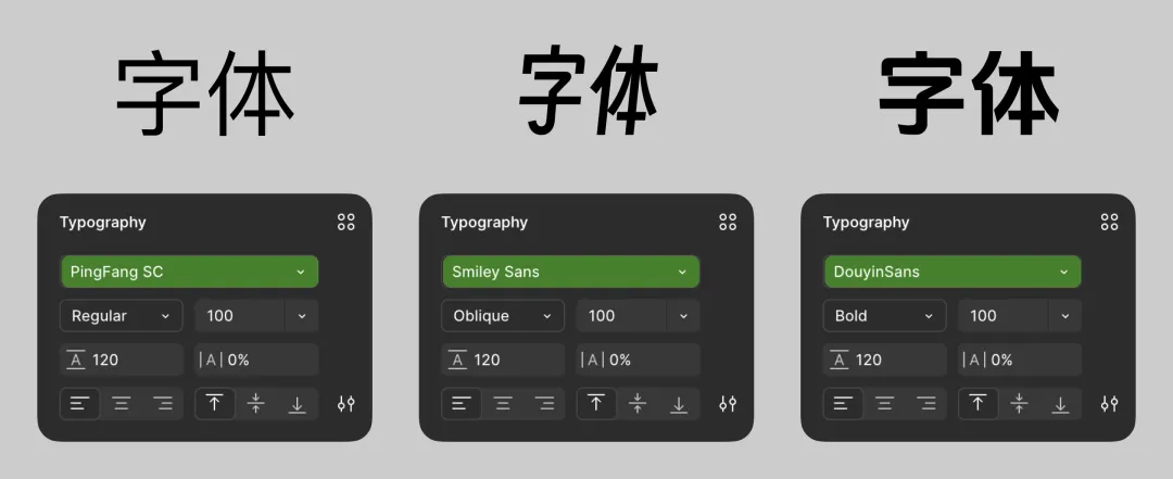 UI字体的10个核心知识点，背诵也要背下来！