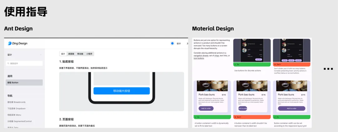 看完这篇文章，彻底解决底部栏按钮宽度的问题