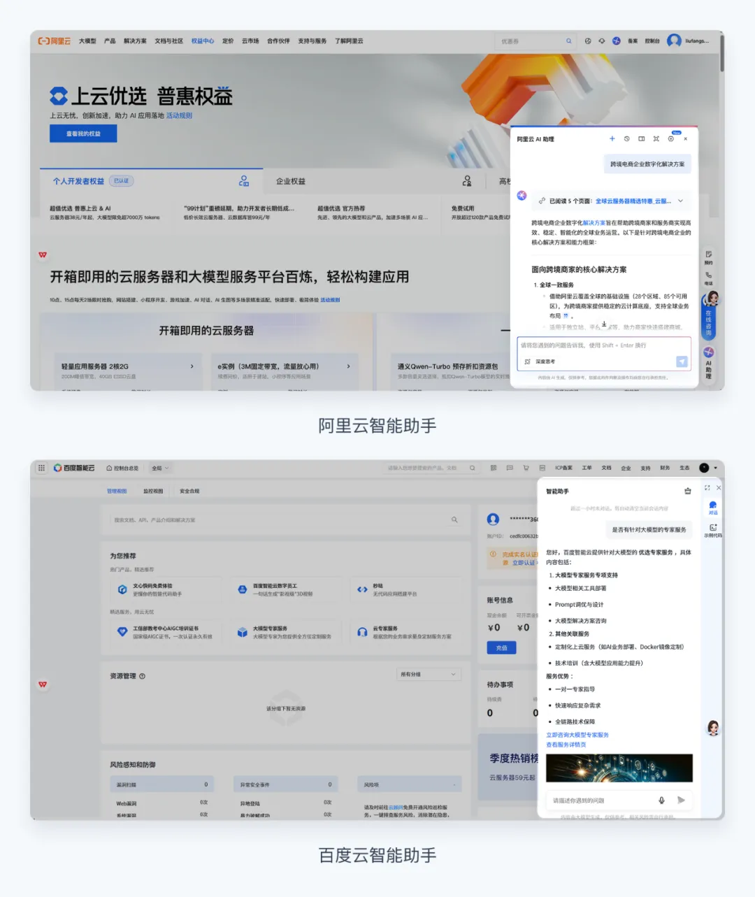 4大模式+3大场景！写给B端设计师的AI上手指南