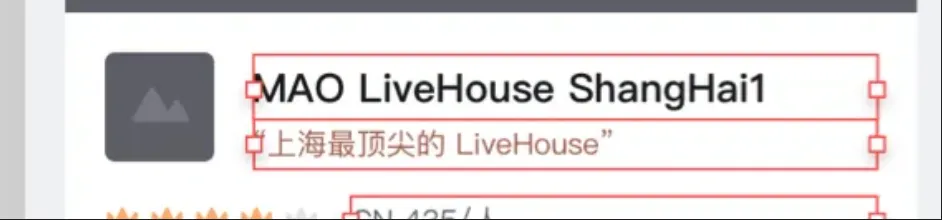 UI字体的10个核心知识点，背诵也要背下来！