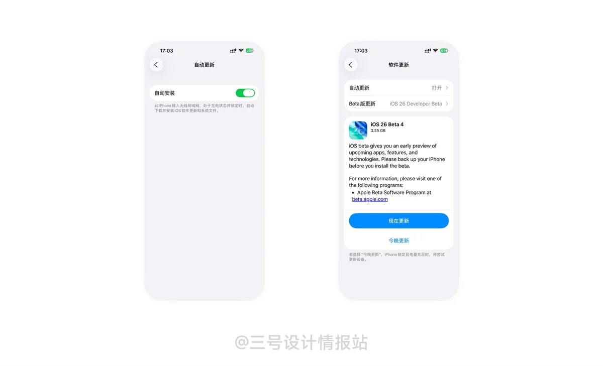 保姆级教程!揭秘京东和苹果都在用的「默认偏好效应」心理学-4 保姆级教程!揭秘京东和苹果都在用的「默认偏好效应」心理学