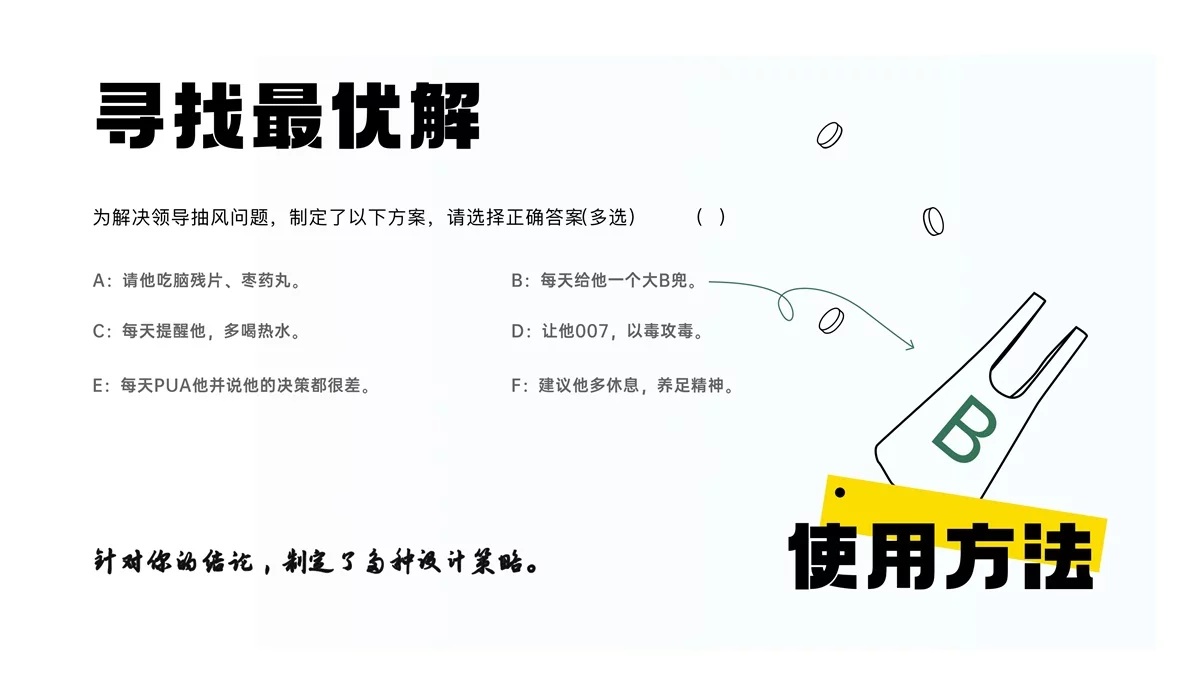 从月薪5K到25K！揭秘设计师高薪作品集底层逻辑（下篇）