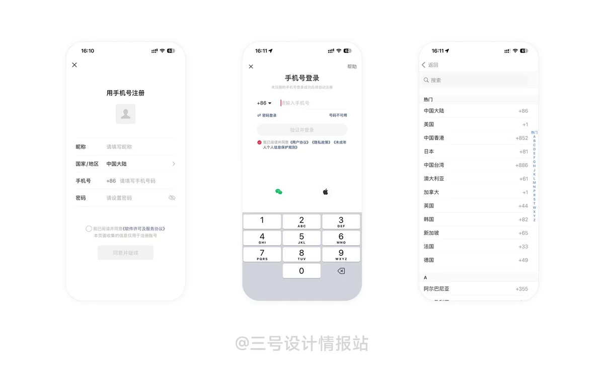 保姆级教程!揭秘京东和苹果都在用的「默认偏好效应」心理学-2 保姆级教程!揭秘京东和苹果都在用的「默认偏好效应」心理学