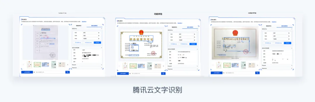 4大模式+3大场景！写给B端设计师的AI上手指南