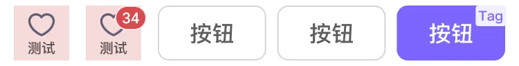 看完这篇文章，彻底解决底部栏按钮宽度的问题
