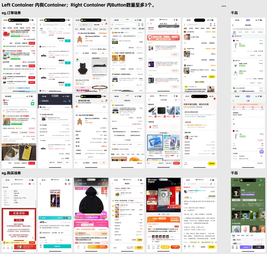 看完这篇文章，彻底解决底部栏按钮宽度的问题