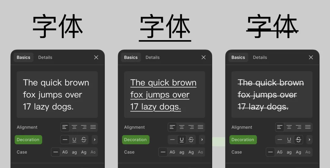 UI字体的10个核心知识点，背诵也要背下来！