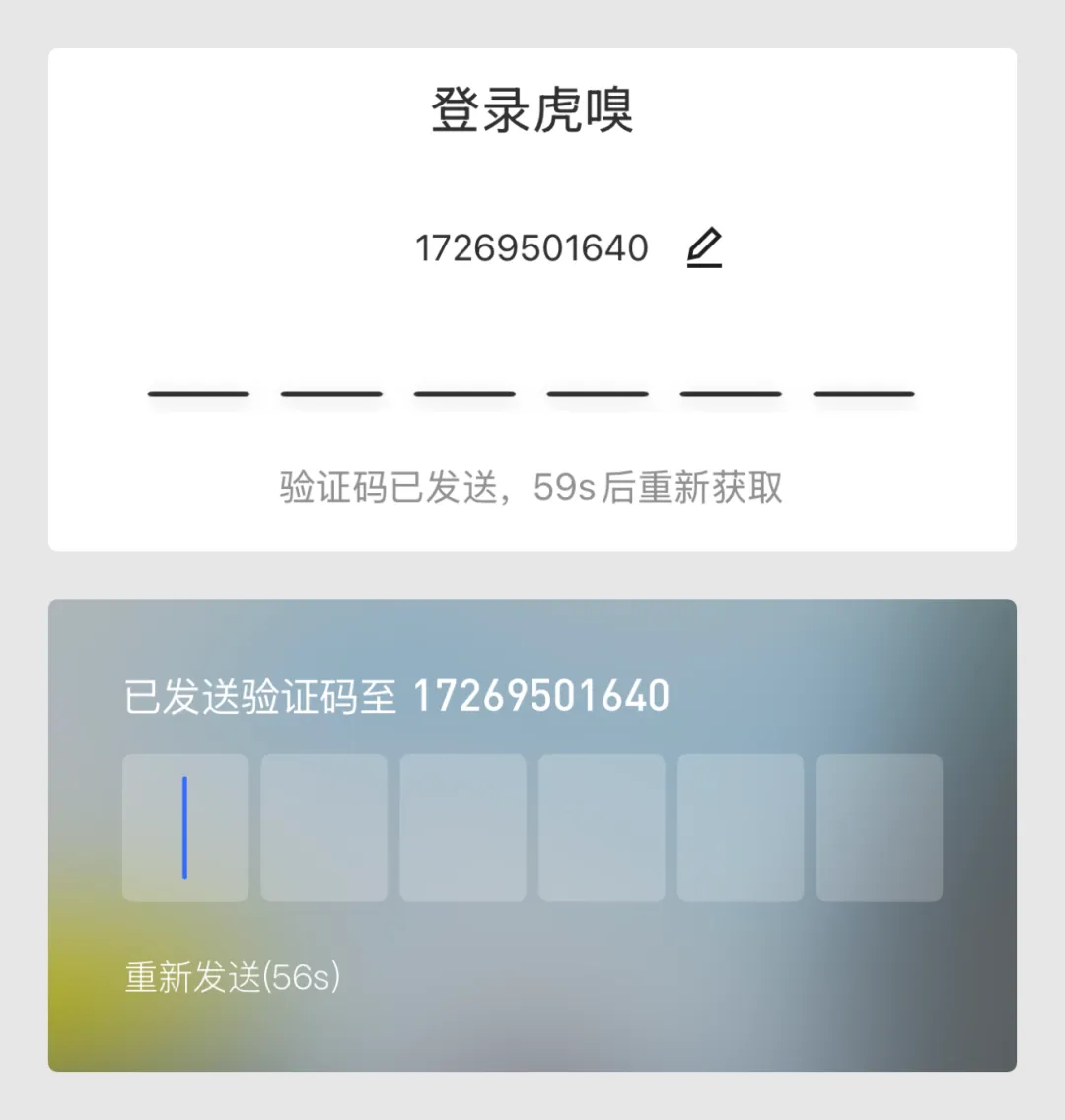 2026年最新版！UI设计控件全面扫盲