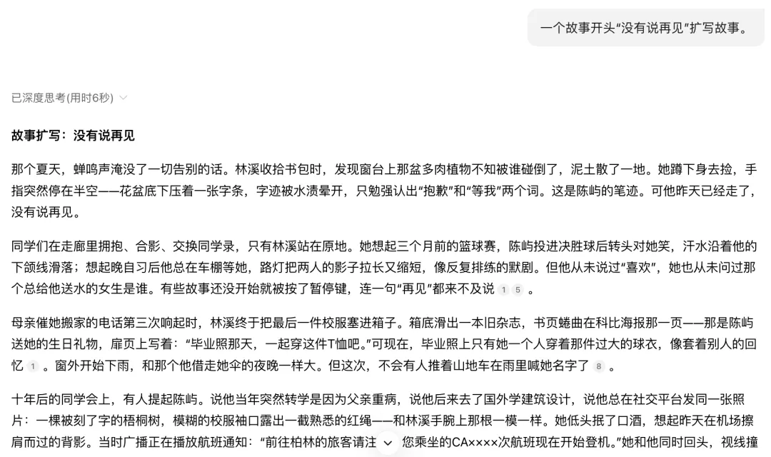 从重复抽卡到脑洞大开？一句话让AI更聪明！