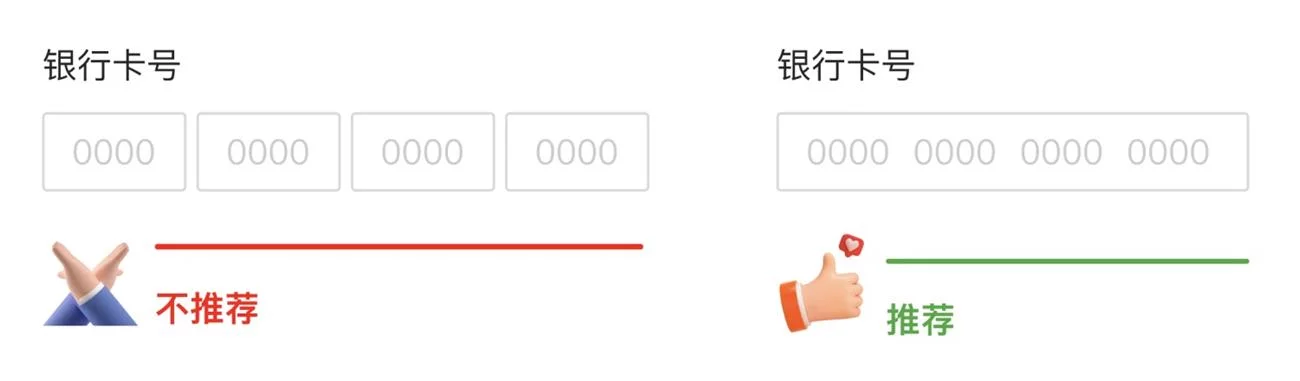 B端数据可视化设计第三弹！14个章节带你掌握表单设计（下）