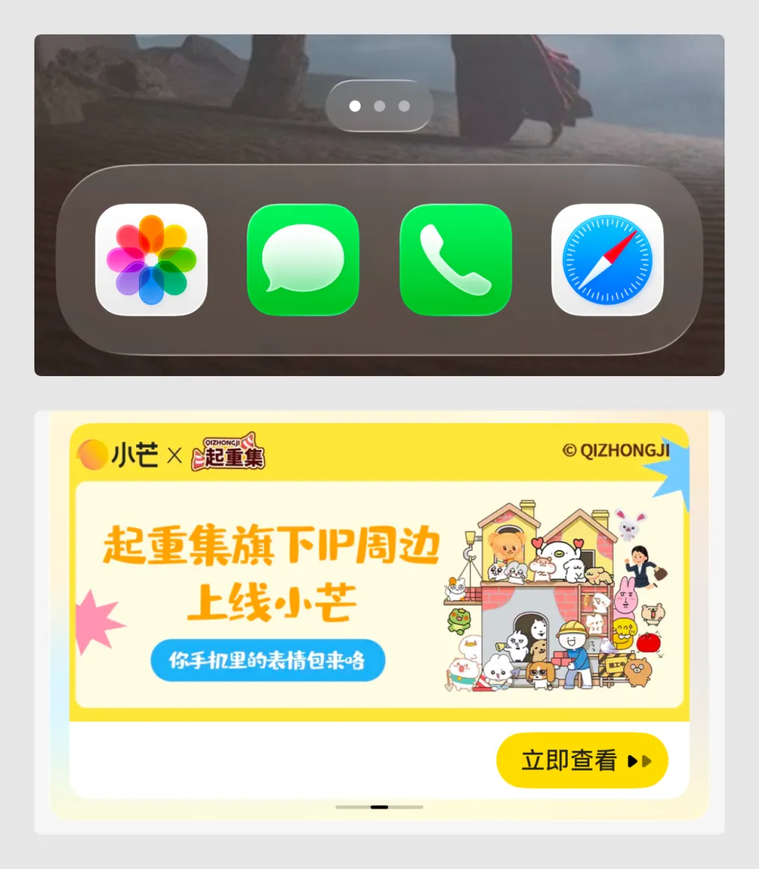 2026年最新版！UI设计控件全面扫盲