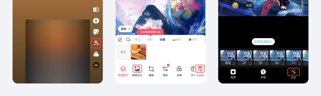 揭秘！为什么AI图标都爱用“菱形十字星“这个视觉符号？
