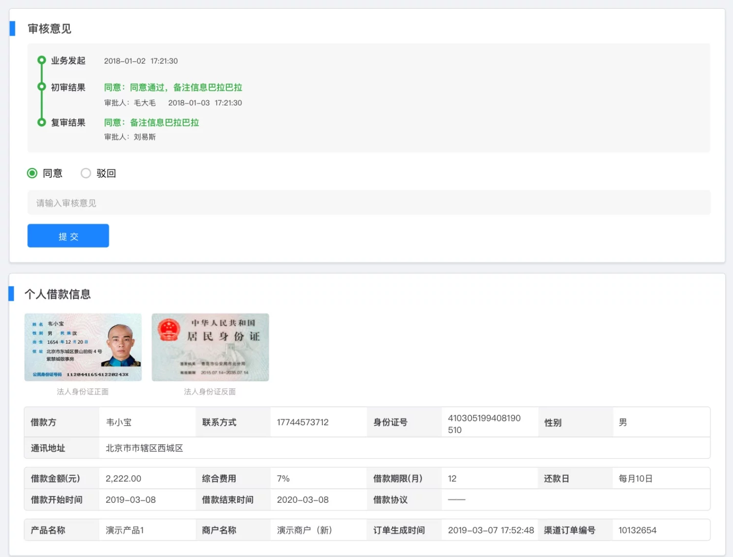 B端数据可视化设计第三弹！14个章节带你掌握表单设计（下）