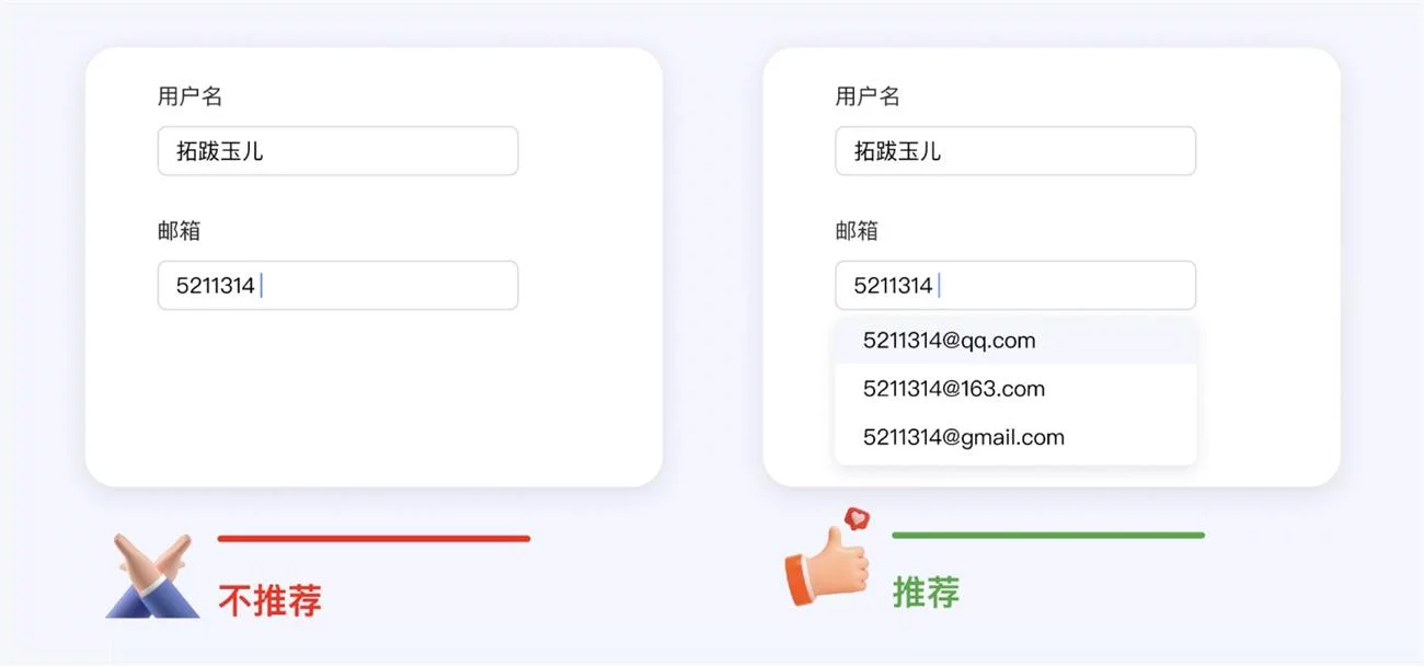 B端数据可视化设计第三弹！14个章节带你掌握表单设计（下）