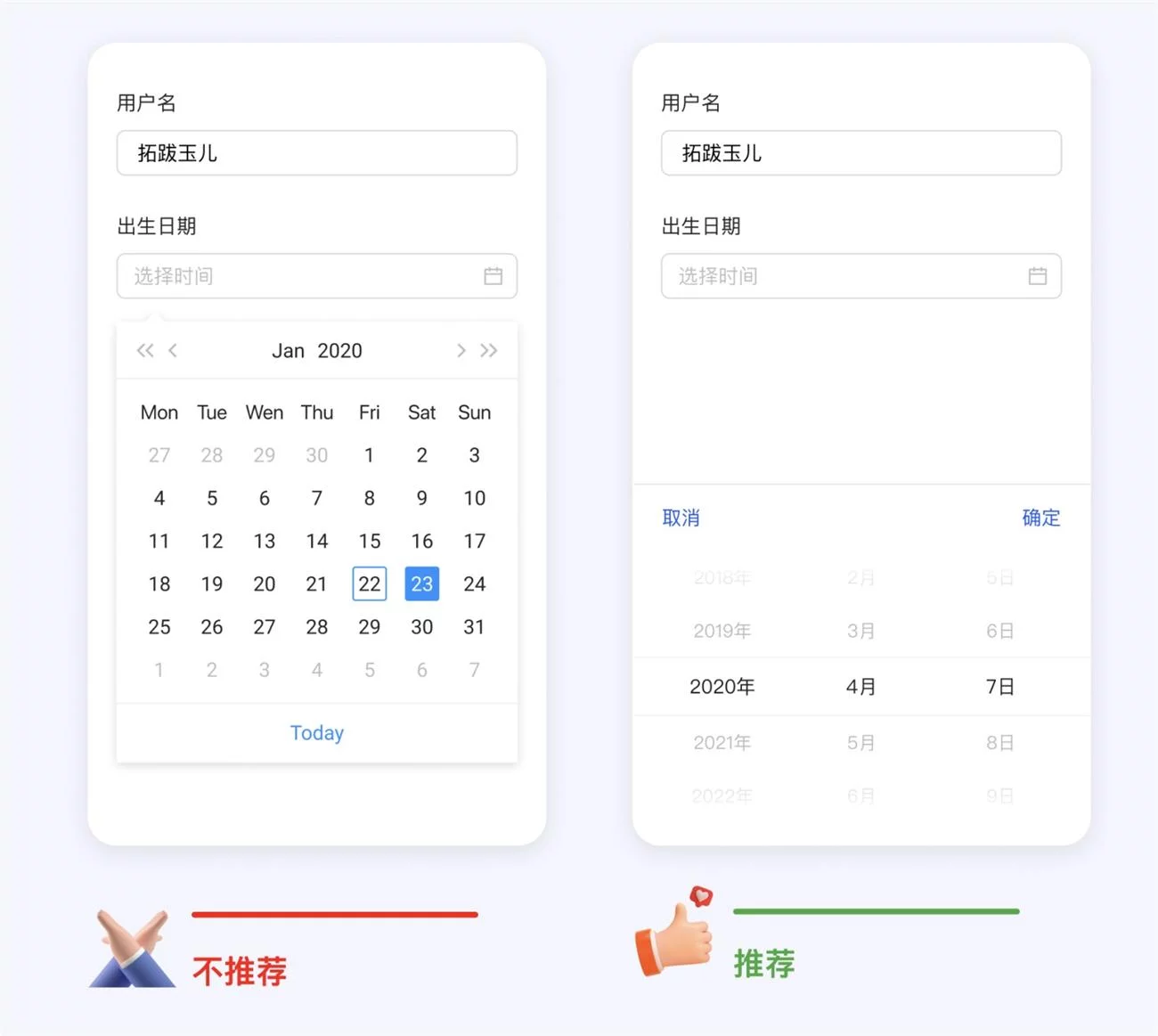 B端数据可视化设计第三弹！14个章节带你掌握表单设计（下）