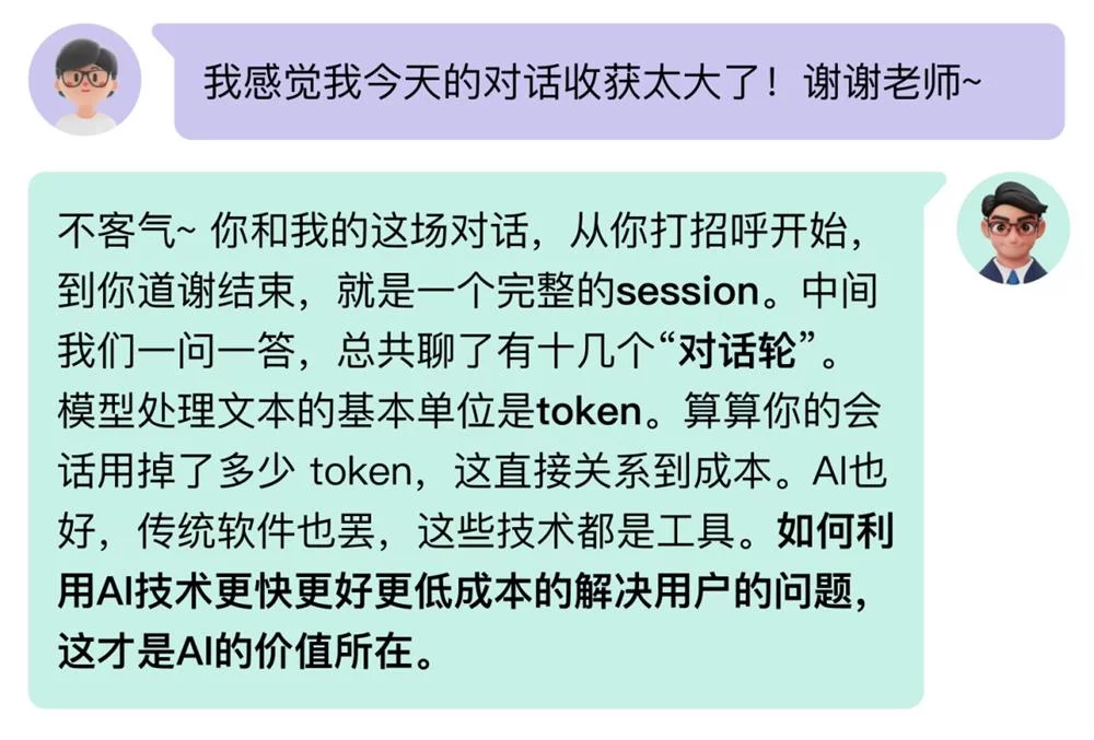 AI黑话听不懂？收藏这份3分钟快速扫盲指南！