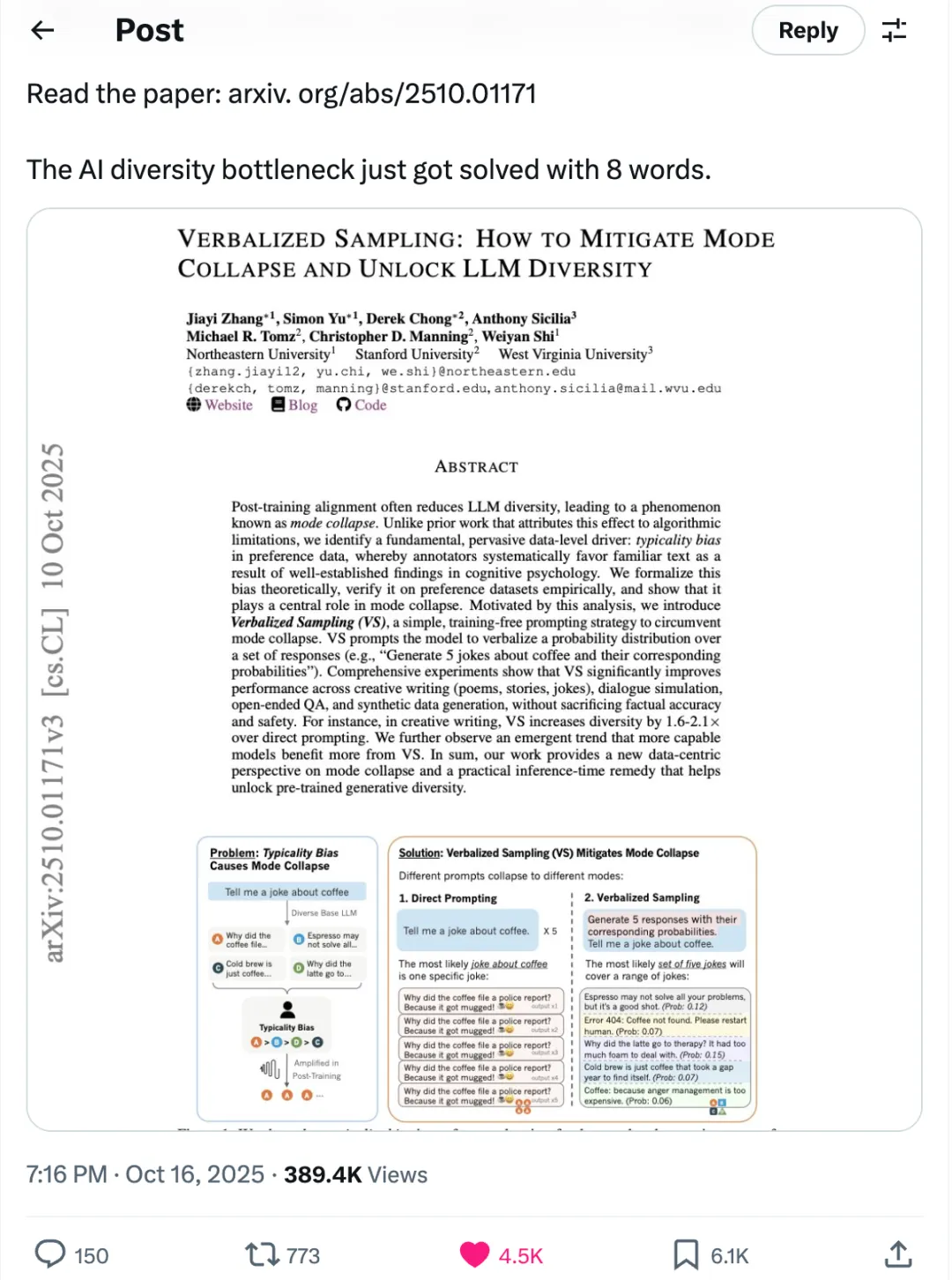 从重复抽卡到脑洞大开？一句话让AI更聪明！