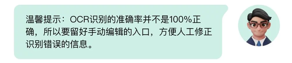 B端数据可视化设计第三弹！14个章节带你掌握表单设计（下）