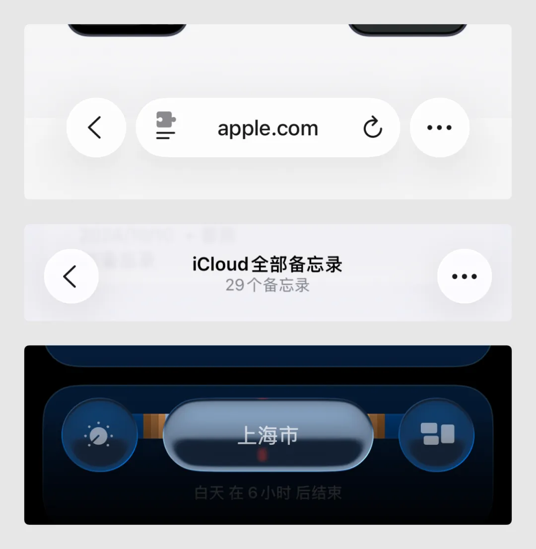 2026年最新版！UI设计控件全面扫盲