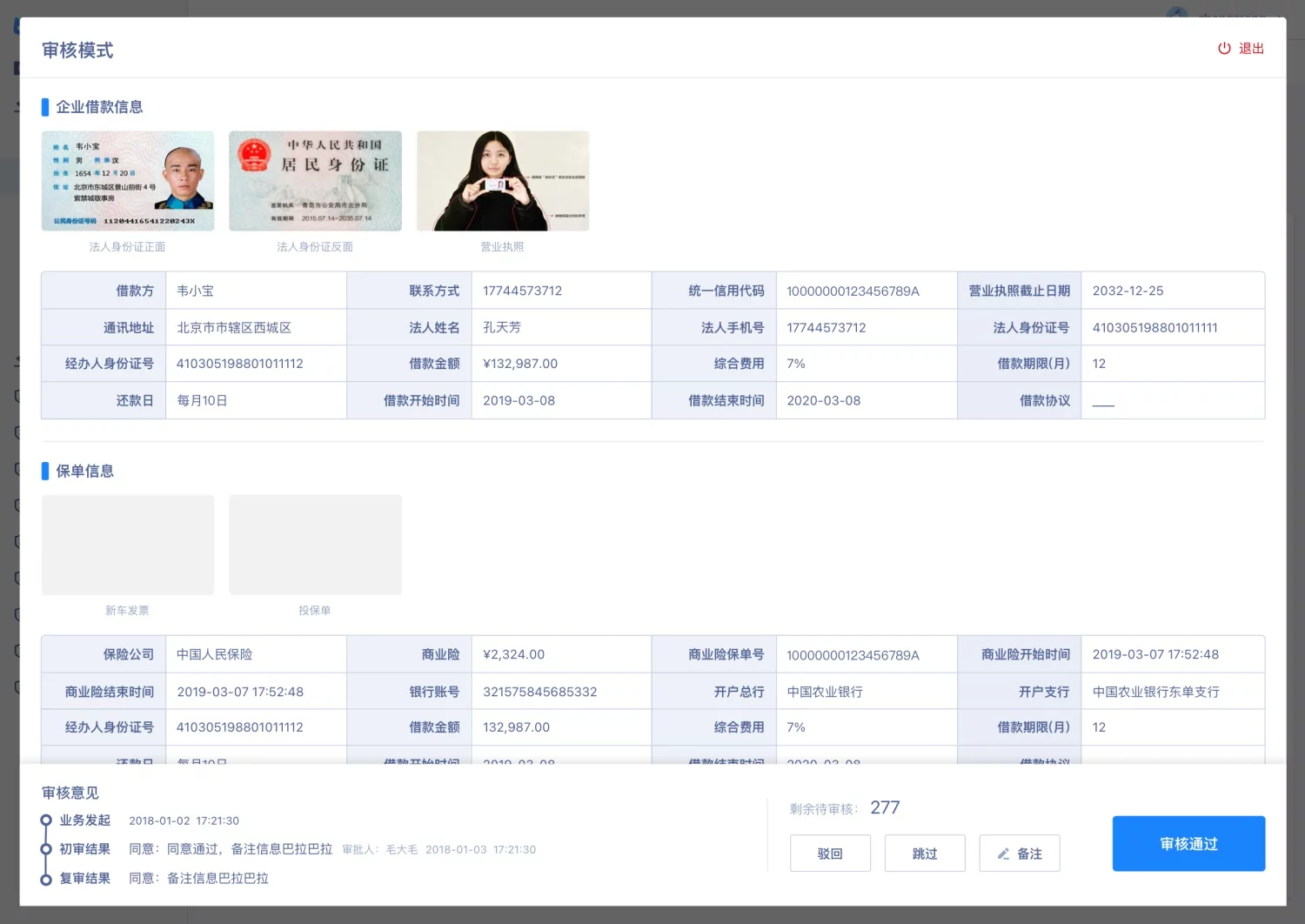 B端数据可视化设计第三弹！14个章节带你掌握表单设计（下）