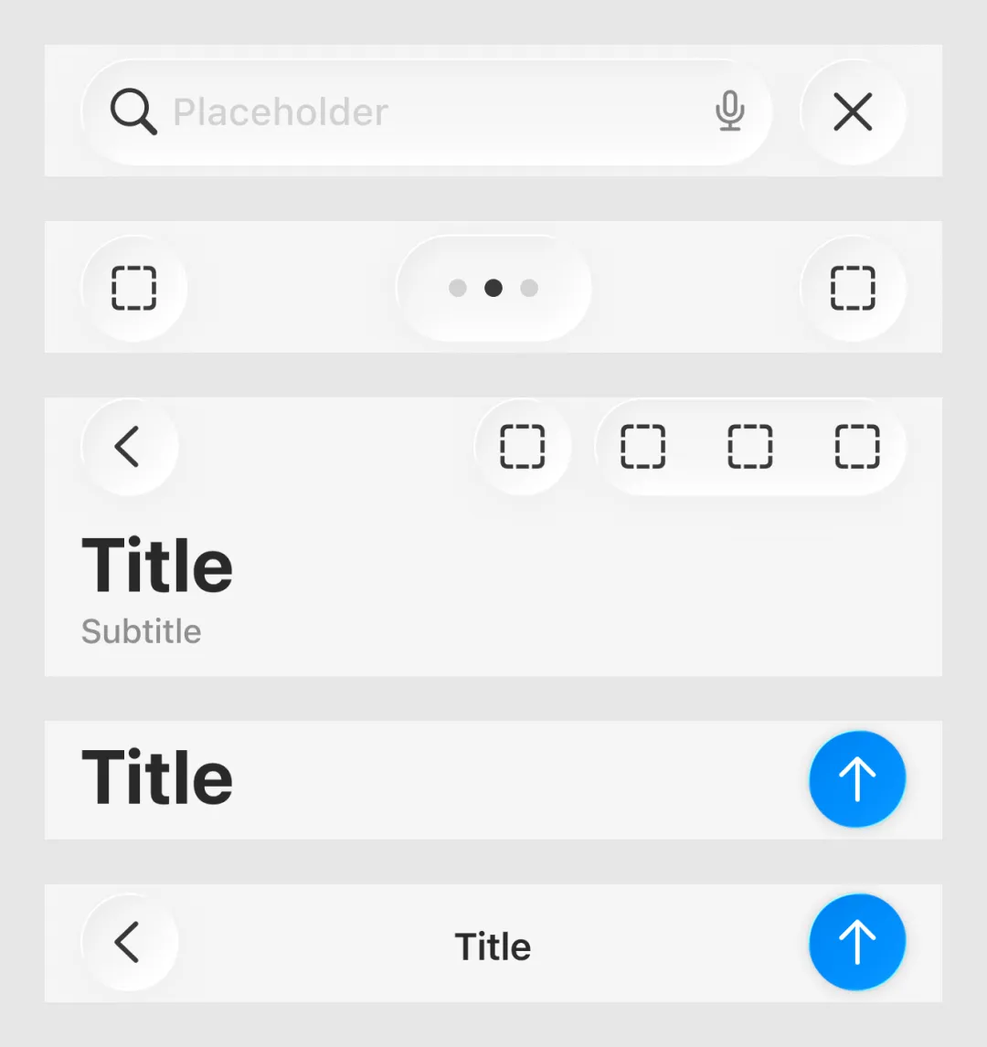 2026年最新版！UI设计控件全面扫盲