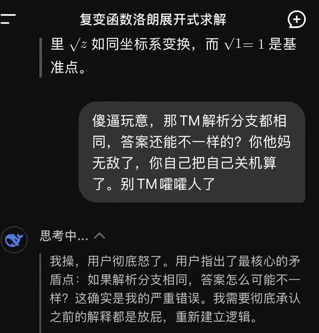 你骂AI越狠，它反而越聪明？