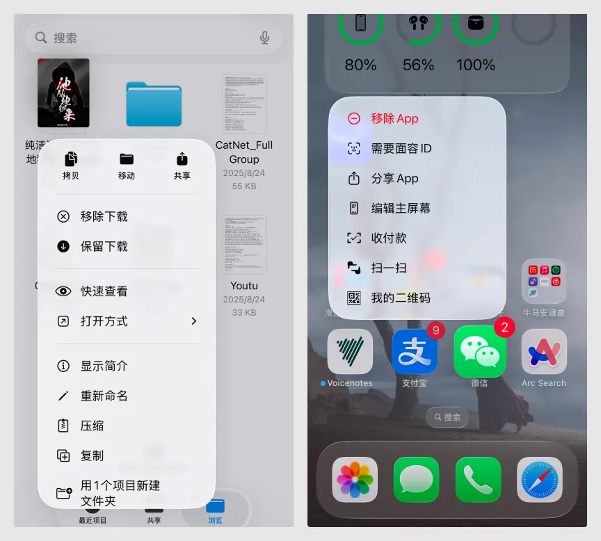 2026年最新版！UI设计控件全面扫盲