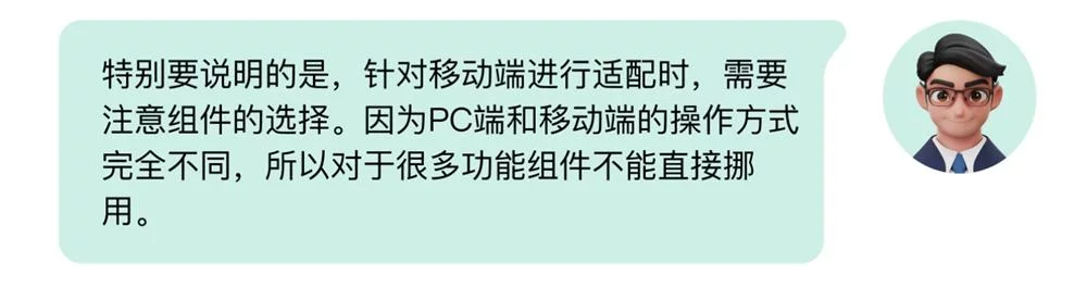 B端数据可视化设计第三弹！14个章节带你掌握表单设计（下）