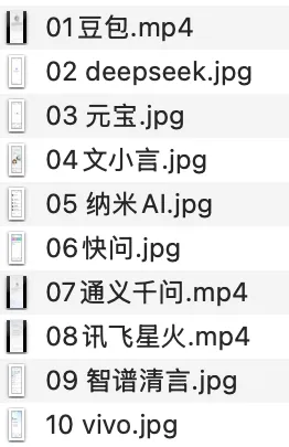 掌握这3份AI模版，帮你秒出竞品分析+方案评估报告