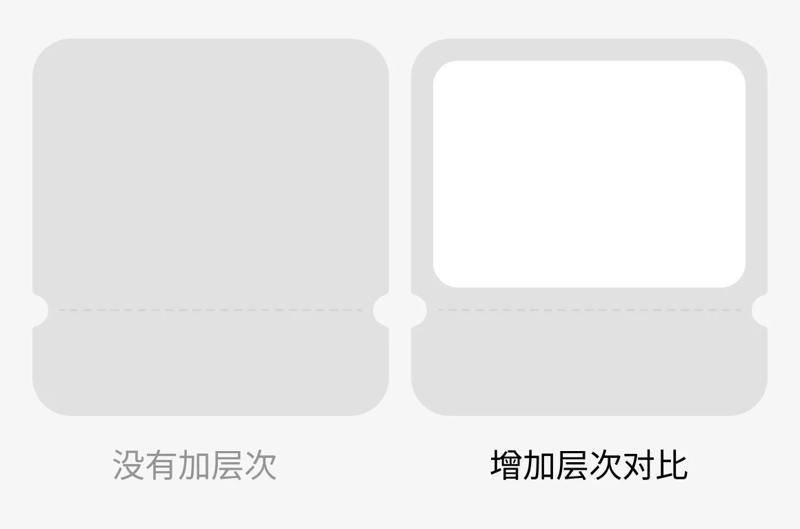 作品集平平无奇?4个方法帮你快速提高层次感!-16 作品集平平无奇?4个方法帮你快速提高层次感!
