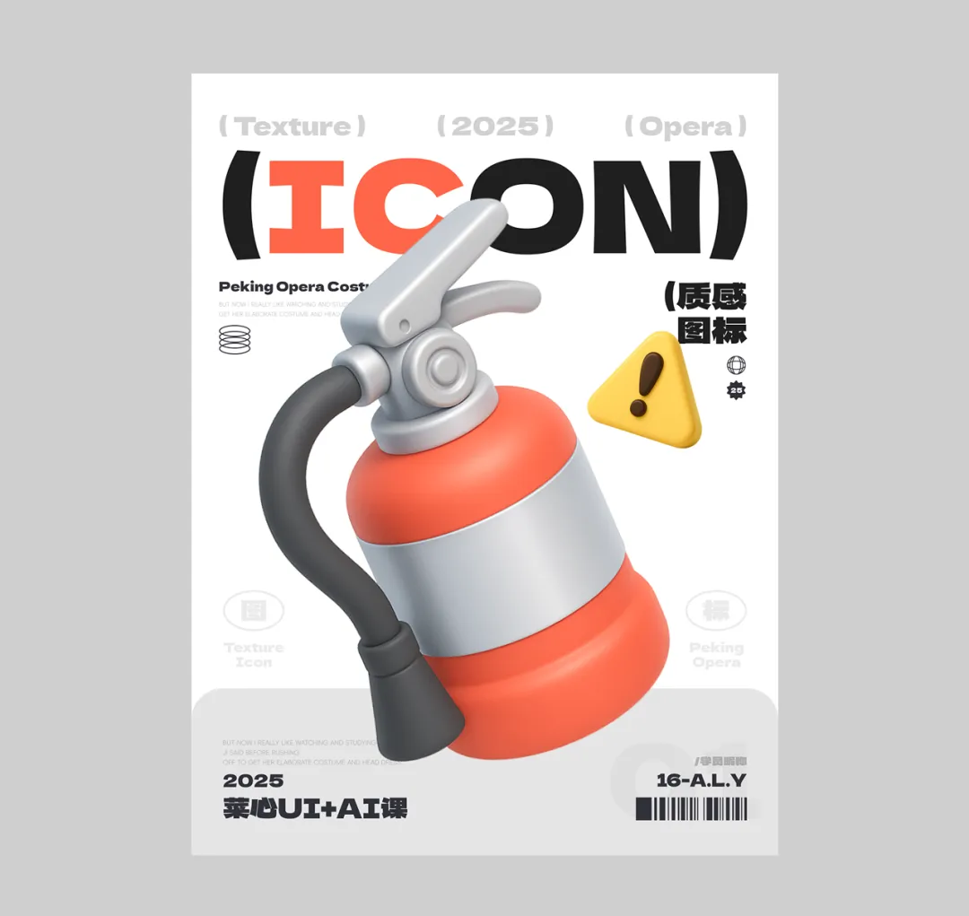 为什么你做的设计同质化严重？这4个方法教你瞬间拉开差距！