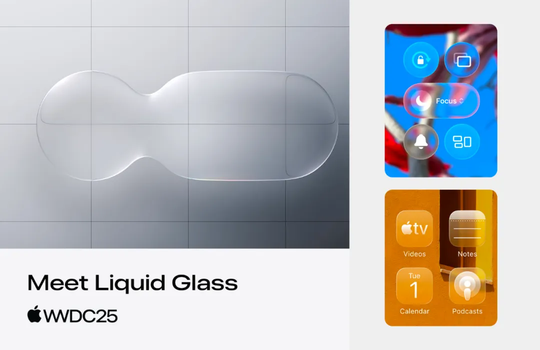 为什么AI时代的设计趋势，正在回归千禧年审美？