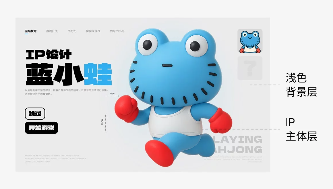 作品集平平无奇?4个方法帮你快速提高层次感!-24 作品集平平无奇?4个方法帮你快速提高层次感!