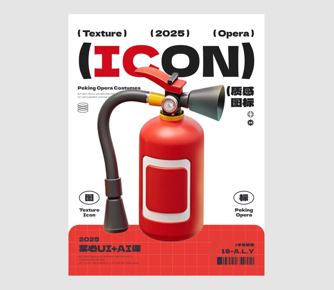 为什么你做的设计同质化严重？这4个方法教你瞬间拉开差距！