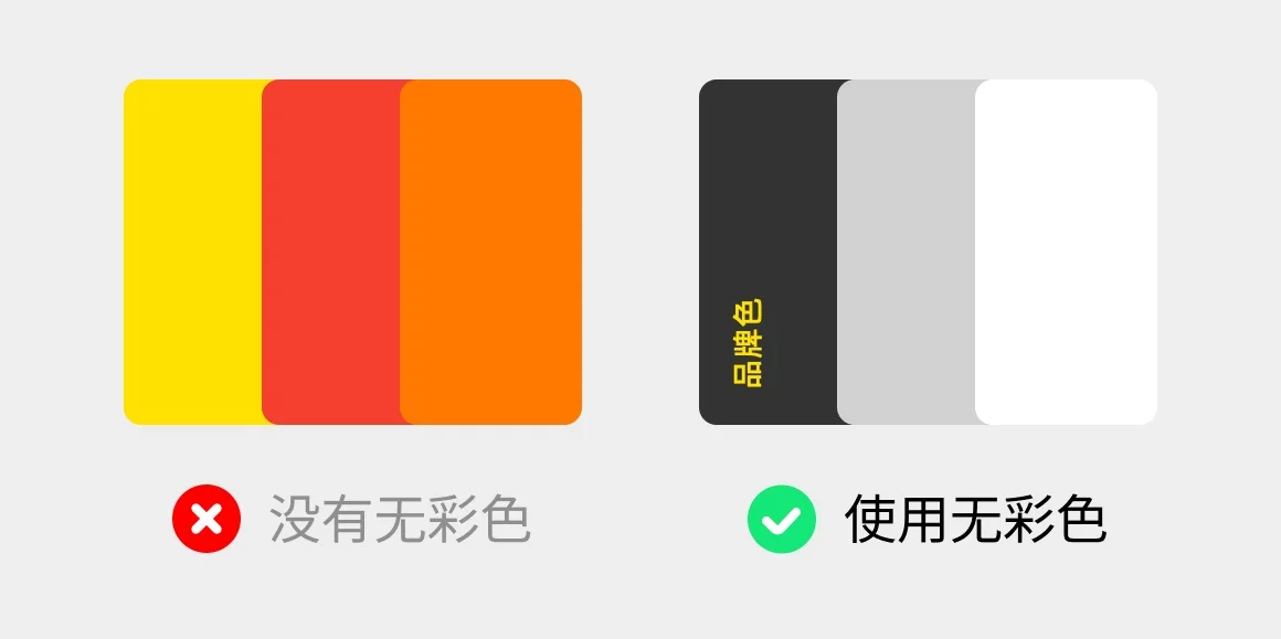 作品集平平无奇?4个方法帮你快速提高层次感!-22 作品集平平无奇?4个方法帮你快速提高层次感!