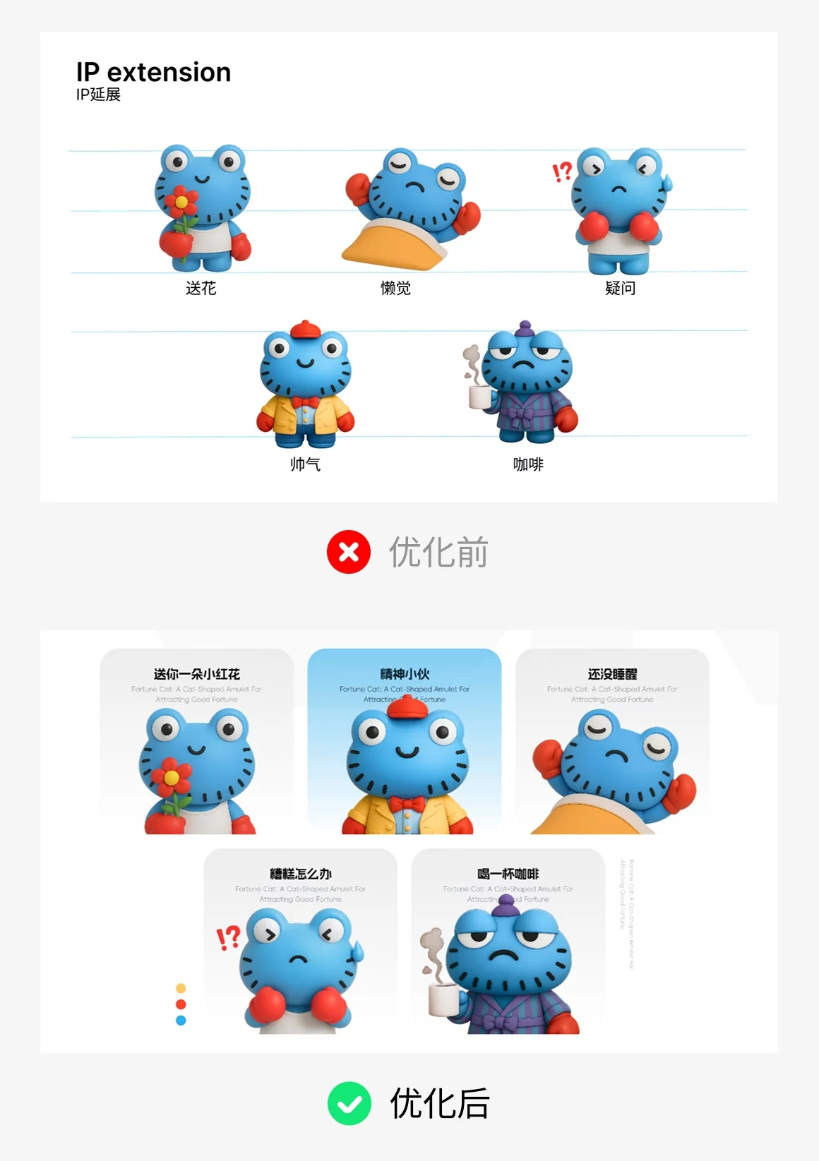 作品集平平无奇?4个方法帮你快速提高层次感!-1 作品集平平无奇?4个方法帮你快速提高层次感!