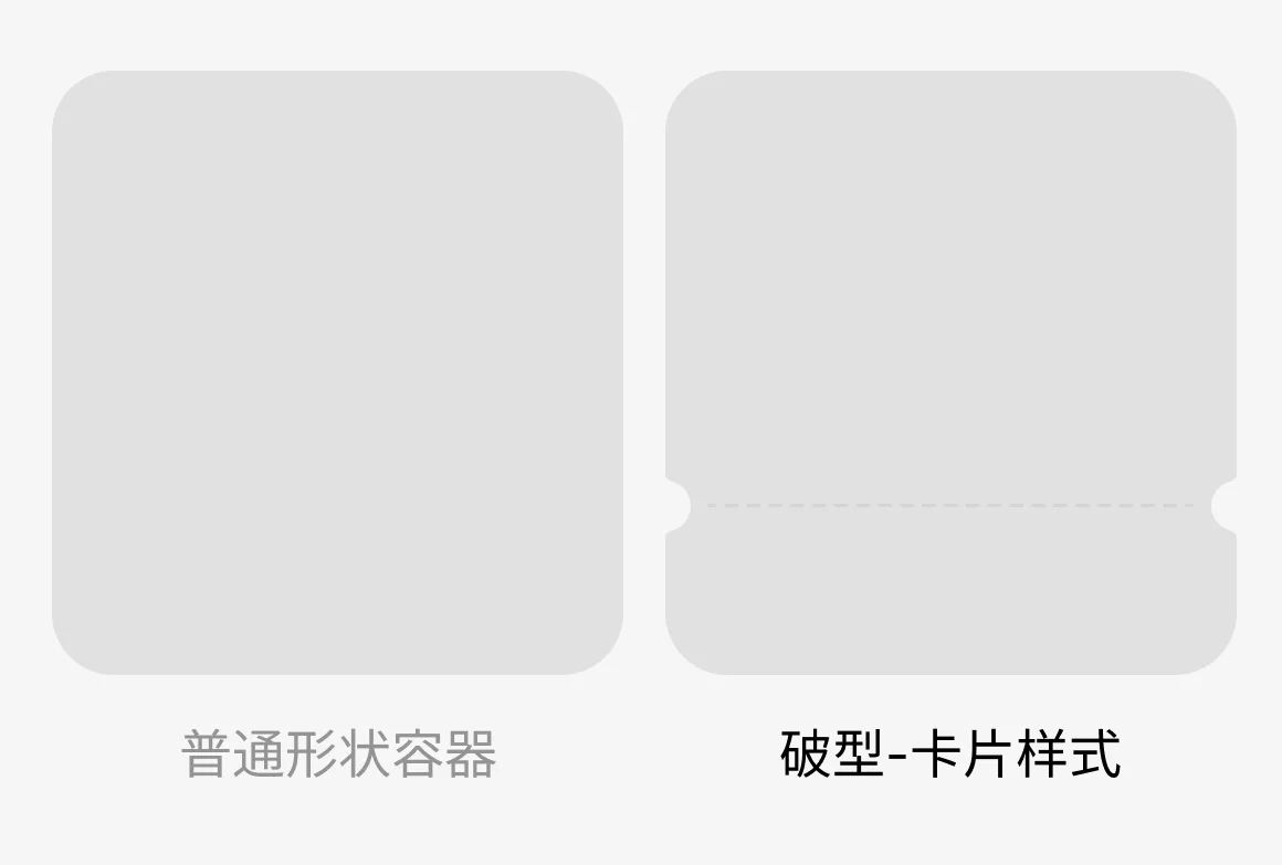 作品集平平无奇?4个方法帮你快速提高层次感!-15 作品集平平无奇?4个方法帮你快速提高层次感!