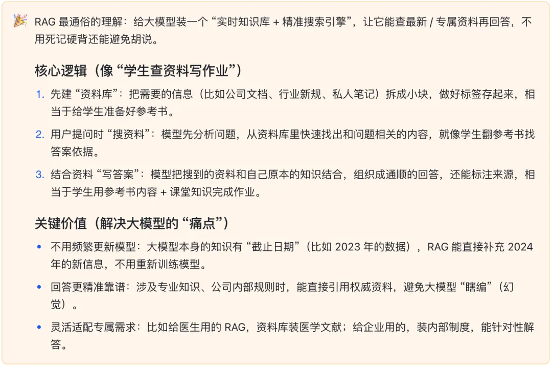 新手必看！一篇文章搞定AI核心术语，告别听不懂的尴尬