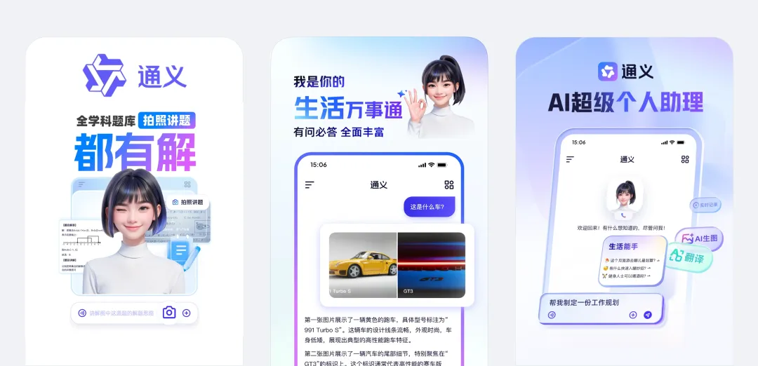 为什么AI产品都爱用蓝紫色？揭秘背后的配色心理学！