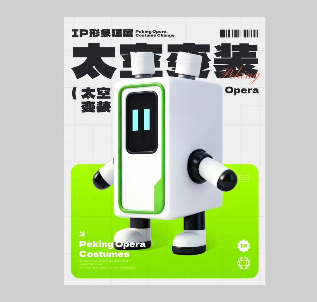 为什么你做的设计同质化严重？这4个方法教你瞬间拉开差距！